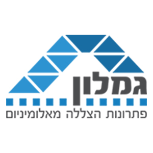 גמלון פתרונות הצללה מאלומיניום בצפון - המתקין שלי