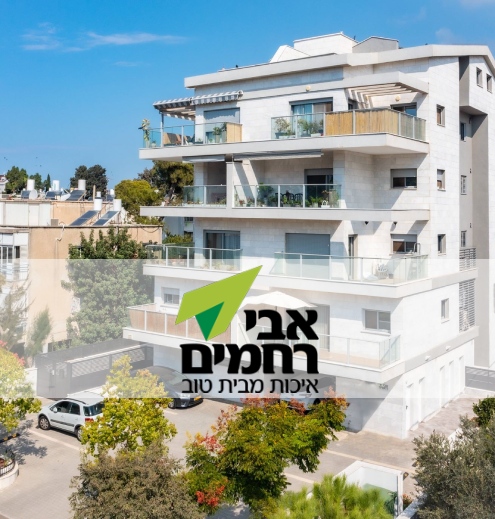 קבוצת אבי רחמים תמא 38 בחיפה - המתקין שלי